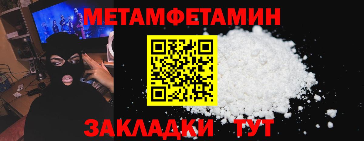 Amphetamine 98% Белая Калитва
