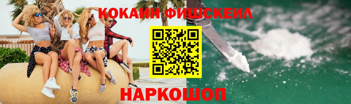 Cocaine Columbia Белая Калитва