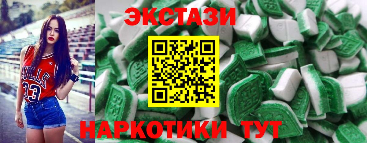 Ecstasy 99% Белая Калитва