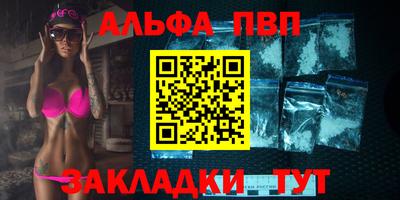 индика Янаул