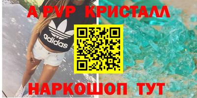 индика Янаул