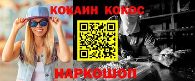 индика Янаул