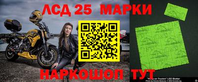 индика Янаул