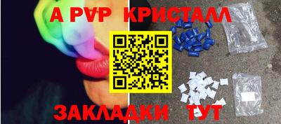 индика Янаул