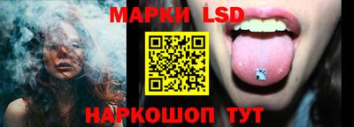 индика Янаул