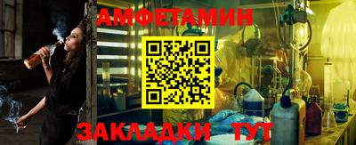индика Янаул