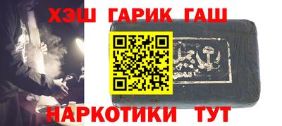 индика Янаул