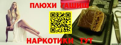 индика Янаул