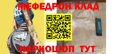 индика Янаул