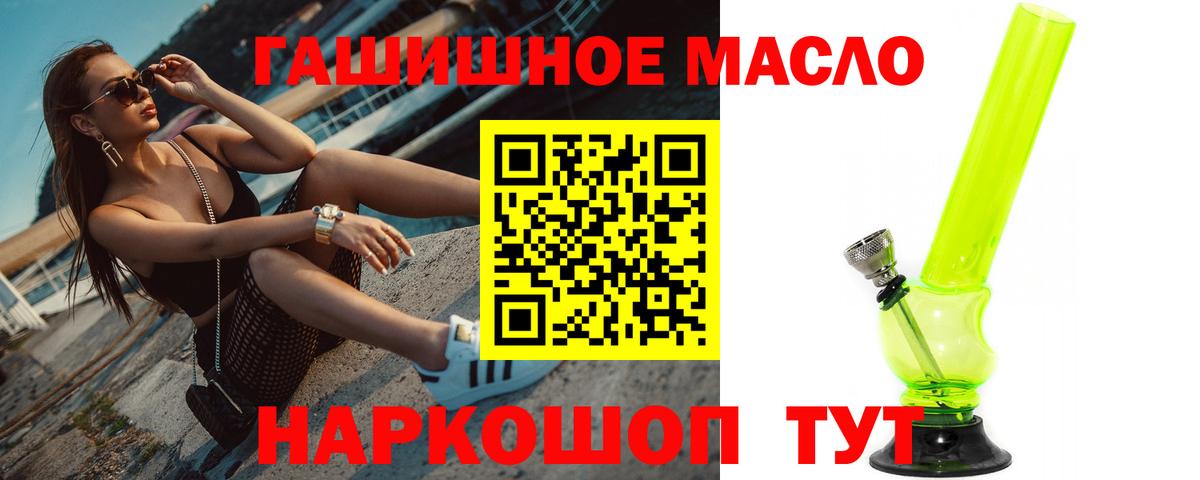 ТГК концентрат  ТГК Wax  Белая Калитва  Вход с VPN 