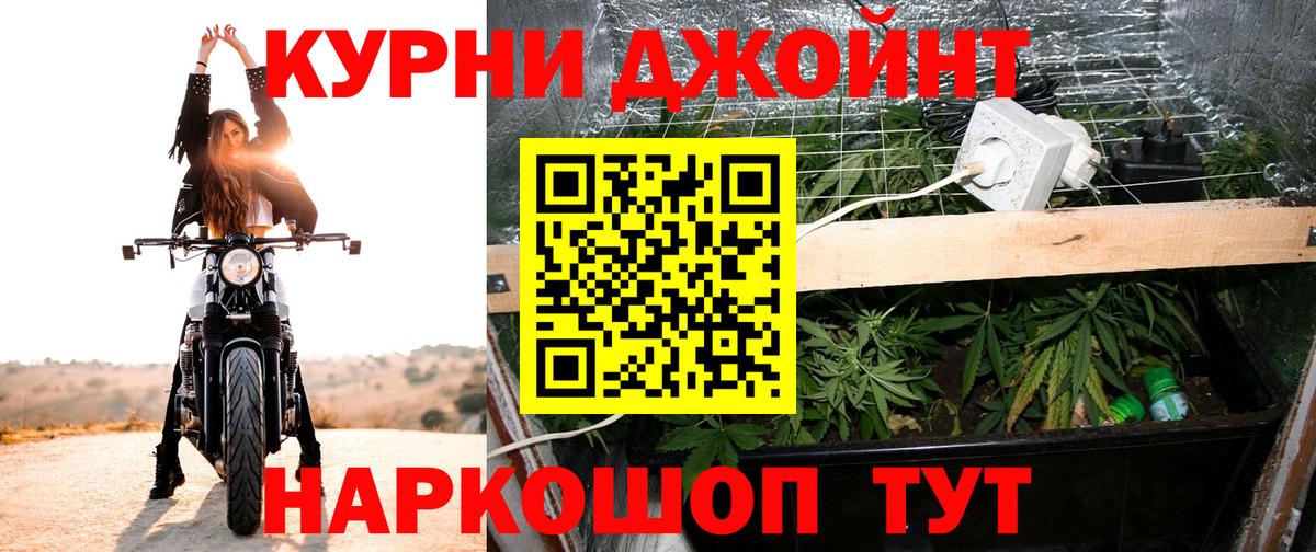Бошки Шишки Ganja Белая Калитва